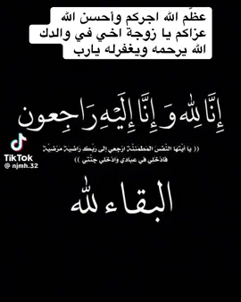 #ام محمد 😭##