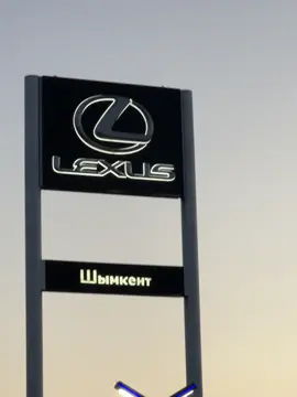 @lexus_shymkent 