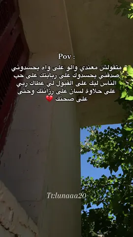 🤦🏻‍♀️❤️‍🩹❤️‍🩹❤️‍🩹❤️‍🩹❤️‍🩹❤️‍🩹❤️‍🩹❤️‍🩹❤️‍🩹❤️‍🩹❤️‍🩹❤️‍🩹❤️‍🩹❤️‍🩹kyna? #foryou #fypシ゚ #fyp #صينيين_مالهم_حل😂😂 #الجزائر 