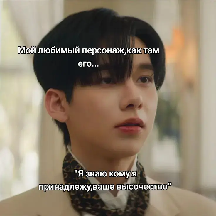 Нет,я не перестану делать про него видео,не дождетесь😉#бллакорны #рек #рекомендации #рекии #thenextprince #jimmyohm #ohm #jimmy #bllacorn 
