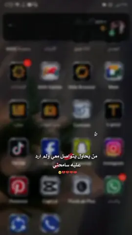 ‏#دويتو مع @♯̶ۦغيـ℘ﭑب🖤️١⤹#مغلق_الى_اشعار_اخر  #استودعكم_الله_الذي_لاتضيع_ودائعة #سامحوني في حفظ الله ورعايته 