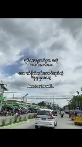 🤪#viewတွေဘယ်ပျောက်🥺 #fypage #fypppppppppppppp #မင်းတို့idolဖစ်ချင်လို့🤭💖 