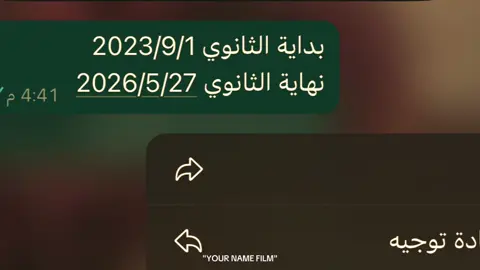 #CapCut #101 #❤️ #ثانوي #الاحساء #2026 #تخرج2026🎓 
