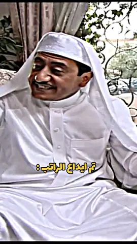 استخدموا الصوت 😂 #كوميدي #طاش #اتحداك_ما_تضحك😂 #كوميديا_comedy #السعودية #قطر #لايكات #ايران #الكويت 