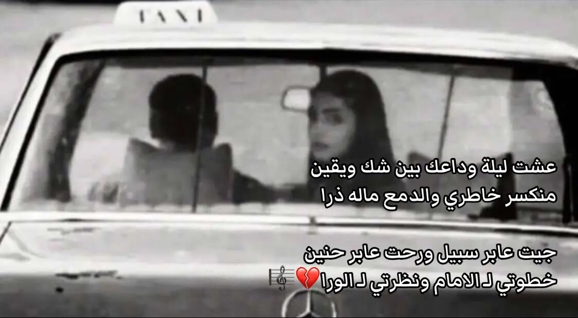 #مساء_الزيين🕊❤️ #رهط_تل_اسبع_اشقيب_عرعره_حوره_هداج__ #كسبلورررررررررررررررر♥️♥️🙋🏻‍♂️ #لاالله_الا_الله_محمدرسول_الله_الا_الله 