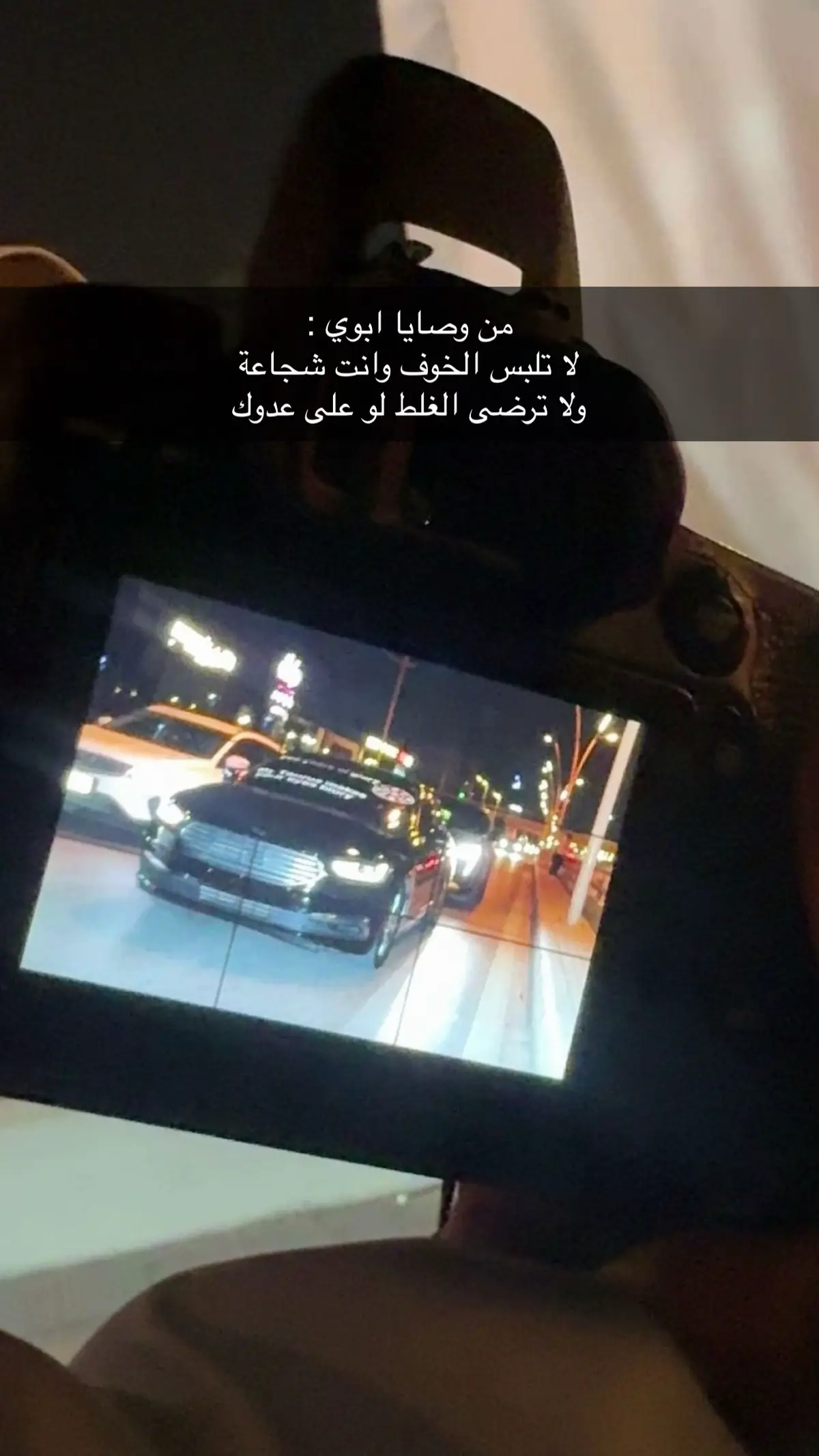 #الشرق #explore #fyp #foryou #الجنادرية #foryoupage #تورس #82G #الشروق #المعالي #عبارات #fyppppppppppppppppppppppp #الدخل_المحدود #النظيم @82G 