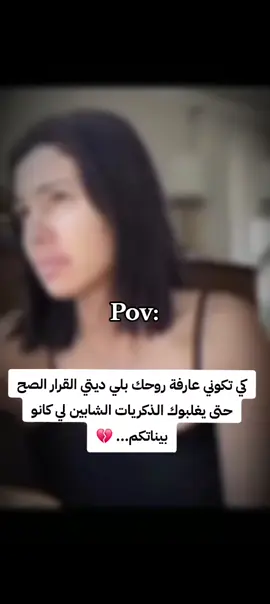 #fyp #vira #trendingvideo 
