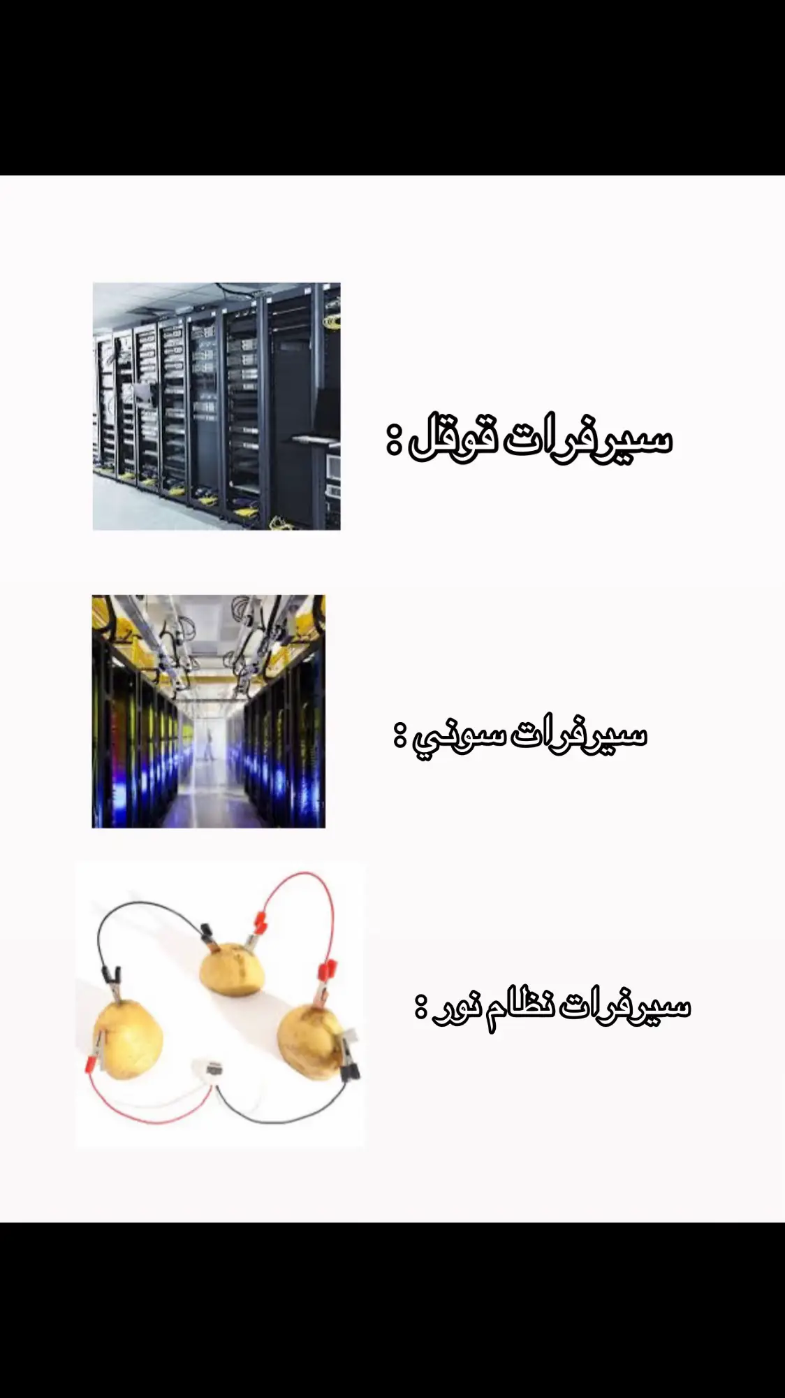 والله مو طبيعي كل عام نفس الحالة لازم يشوفون حل #الاختبارات_النهائيه #fyp #السعودية 