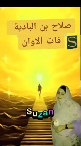 #الطمبور_صديقنا_وعزنا_وملجأنا🎶🎼 