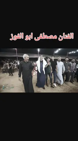 @مصطفى ابو الفوز #منبج #الجيس #جيسات511________ابناء_العشائر_السورية_ #جيسات_يا_رسول_الله #الجيسي511💯 