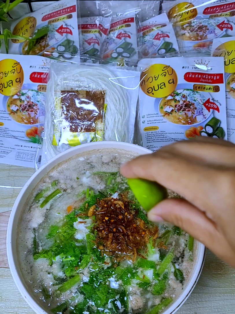 ก๋วยจั๊บอุบล เส้นเล็กเหนียวนุ่มอร่อยมาก #ก๋วยจั๊บอุบล #ก๋วยจั๊บอุบลแซ่บคักจั๊บญวน🍜🍜 #ก๋วยจั๊บญวณ #ก๋วยจั๊บ @ของใช้ในบ้าน @ของใช้ในบ้าน @ของใช้ในบ้าน 
