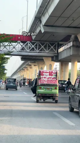 #uk #rawalpindi #quran_alkarim #fyp #tik_tok #viral 