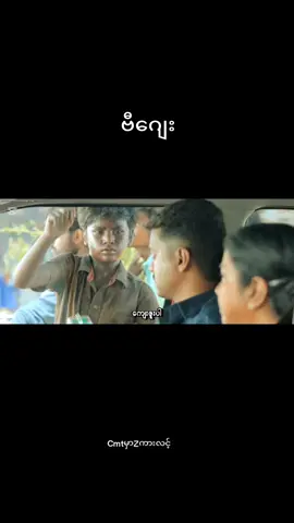 #ဗီဂျေး #ကုလားကား #အိန္ဒိယဇာတ်ကား #ဇာတ်ကားကောင်းလေးပါ #အက်ရှင်ကားကောင်းများ 