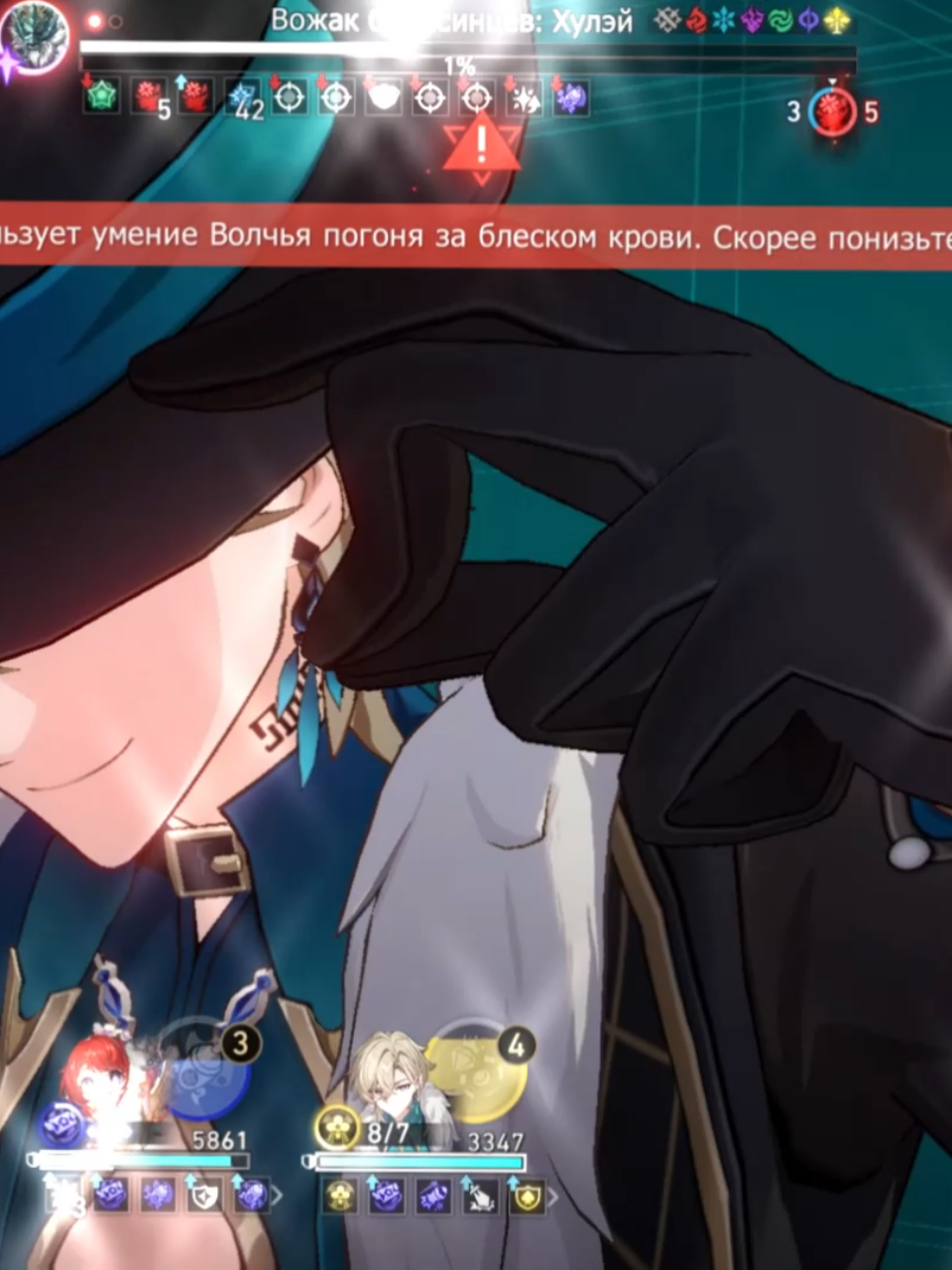 навалил родной мой #авантюрин #aventurine #HonkaiStarRail #fyp #хонкайстаррейл #хср #рек 