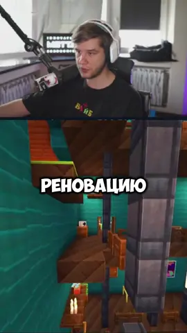 про реновационные квартиры | twitch: lagoda1337 #lagoda #lagoda1337 #twitch #twitchmoments #twitchнарезки #89 #89sqd #лагода #89сквад #твич #квартира #квартиры #москва 