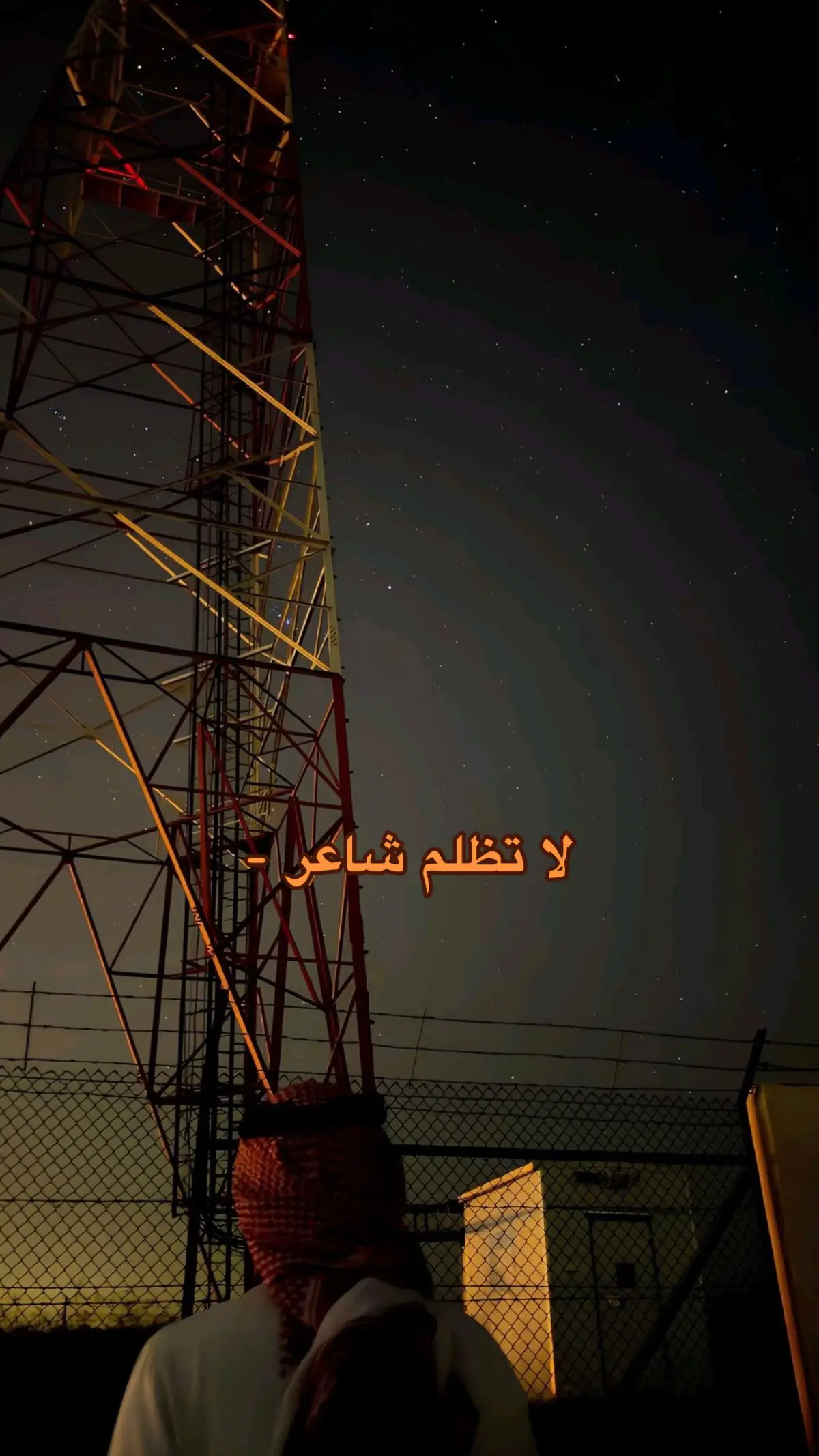 العنوان | لا تظلم شاعر #هواجيس #fypシ゚viral #foryoupage #fypシ #fyp #رسالة_اليوم 