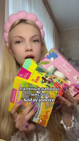 Тгк leraobeauty #косметика #cosmetics #fyp 