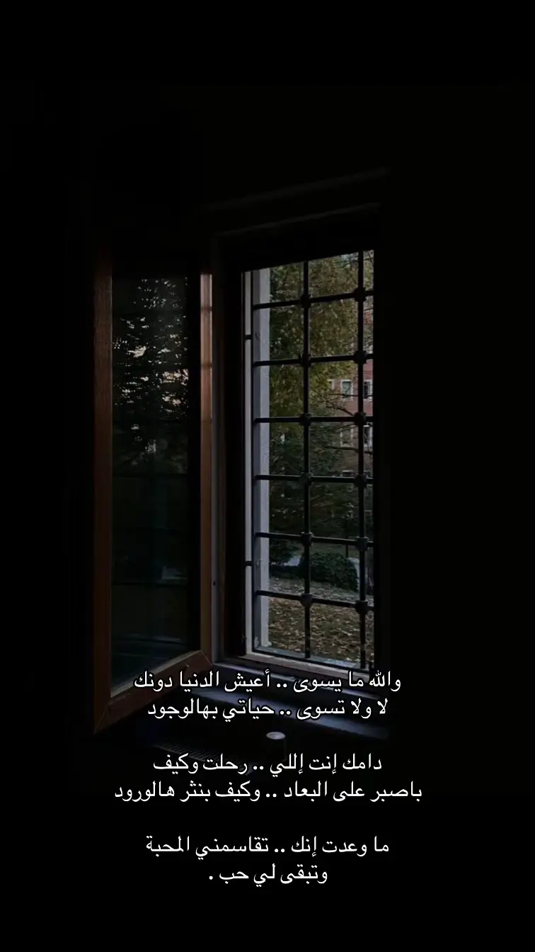 #حسين_الجسمي_الامارات #والله_مايسوى_اعيش_الدنيا_دونك #هواجيس_ #بدون_موسيقى 