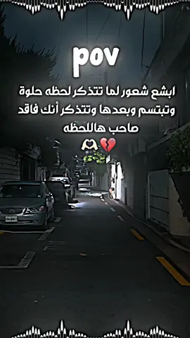 🖤🖤🖤👀 #تصميم_فيديوهات🎶🎤🎬 #تصميم #فوريو #تصميمي #اكسبلور #تصاميم #you #viral #fyp #fypシ #top #viral_video #تصاميم