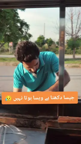 #foryoupage #wakhraychehray #lesson #emotional #sad #humanity 