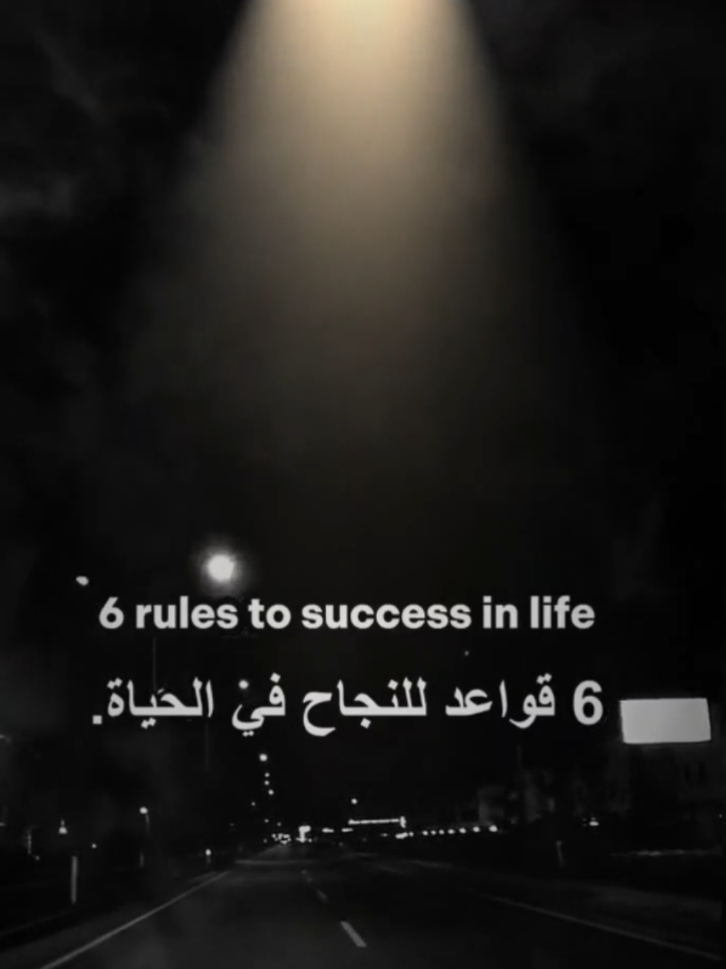 6 rules to success in life .  ..! #mindset #mind #mindblown #mindordering #wisdom #inteligente #positivevibes #positivity  #thoughts #inspiration #motvation #success  #vibes #tik_tok #tiktok_world #pov #p #fyp #foryoupage #grow #growmyaccount #creator #creatorsearchinsights 