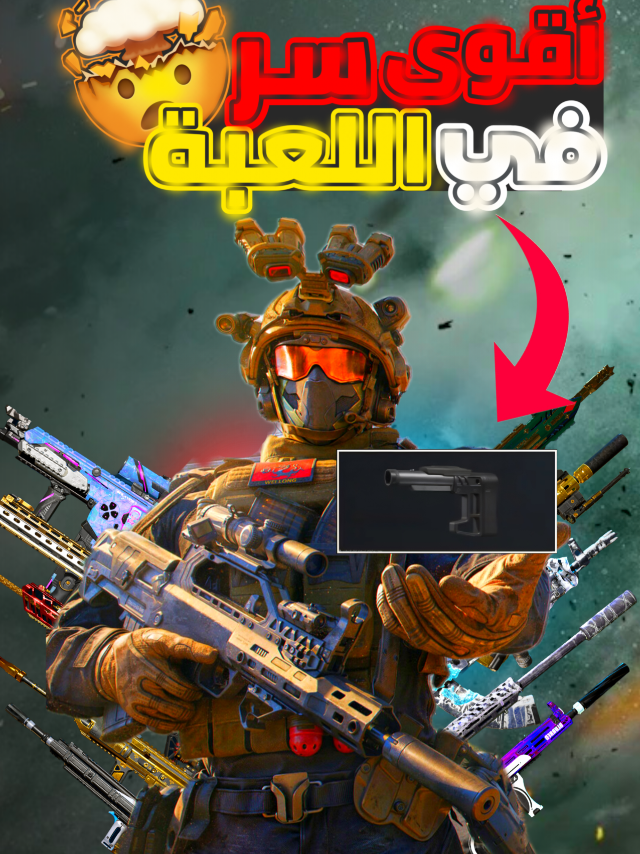 سر ثبات الأسلحة في Delta Force 🤯🔫 . . . . . . . . . . . #GarenaDeltaForce #GarenaDeltaForceMENA #deltaforce #warzone #deltaforce #warzone2 #fps #callofdutymobile #WarzoneMobile #callofduty 