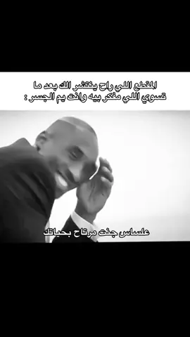 #توجي_toji #ميمز #الشعب_الصيني_ماله_حل😂😂 