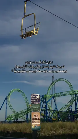 تخيّل… تخيّل أنك كنت السبب في أن يقوم شخصٌ كل ليلة من نومه… ويصلي الوتر، ويرفع يديه في ظلمة الليل، لا ليطلب رزقًا أو شفاءً، بل ليدعو عليك. تخيل أن هناك قلبًا مكسورًا، لا ينام حتى يبكي ظلمك له. تخيل أن هناك لسانًا لا يزال يلهج بدعاء عليك، لا لشيء إلا لأنك قلت فيه ما ليس فيه… أوجعته، شوّهت صورته، ظلمته، ثم نمت مرتاح الضمير. اللهم كما مكنت يوسف من إخوته… مكني من أعدائي. اللهم كما برّأت عائشة ومريم من فوق سبع سماوات… برّئني أمام خلقك أجمعين. والله إن جسدي اقشعر حين سمعت هذا الدعاء… دعاء لا يخرج إلا من قلب مظلوم، موجوع، لا يملك سلاحًا إلا الدعاء. Imagine this… Imagine being the reason someone wakes up every single night… Not to pray for themselves, not to seek blessings — But to raise their hands in the silence of the night and pray against you. Imagine there’s a heart so broken by your words or actions, A soul that can’t sleep without shedding tears because of your injustice. You slandered them… you accused them falsely… You hurt them, and then rested peacefully as if nothing ever happened. O Allah, just as You gave power to Yusuf over his brothers, grant me strength over those who wronged me. O Allah, just as You cleared the names of Maryam and Aisha from above the seven heavens, clear my name among all people. My body literally shivered reading this prayer. It came from a heart full of pain — the cry of someone truly oppressed. #oops_alhamdulelah #اللهم_صلي_على_نبينا_محمد #استغفرالله #الظلم_ظلمات_يوم_القيامه #حسبيا_الله_ونعم_الوكيل #explore 