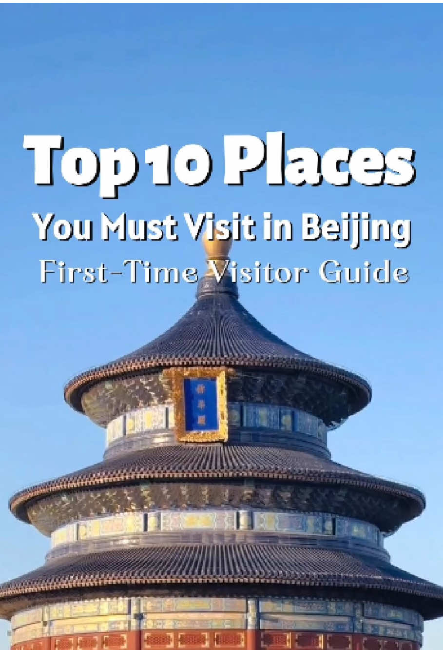 Top 10 Places You Must Visit in Beijing 🇨🇳 • • • #chinatravel #beijing #forbiddencity #greatwall #summerpalace #traveltiktok #visitchina #chinatourism #chinatourism #creatorsearchinsights 