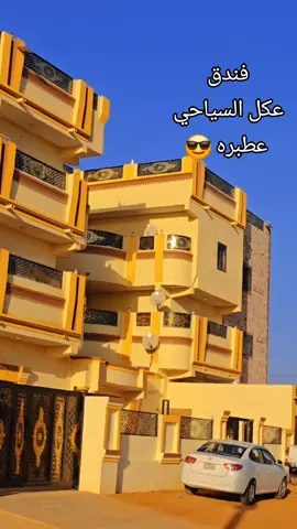 #سودنيز_تيك_توك🇸🇩💝🇱🇾🤍🇸🇩🤍  #عطبره_بلد_الحديد_والنار  #جخو،الشغل،دا،يا،عالم،➕_❤_📝  #مليون_مشاهدة❤  #مكه 