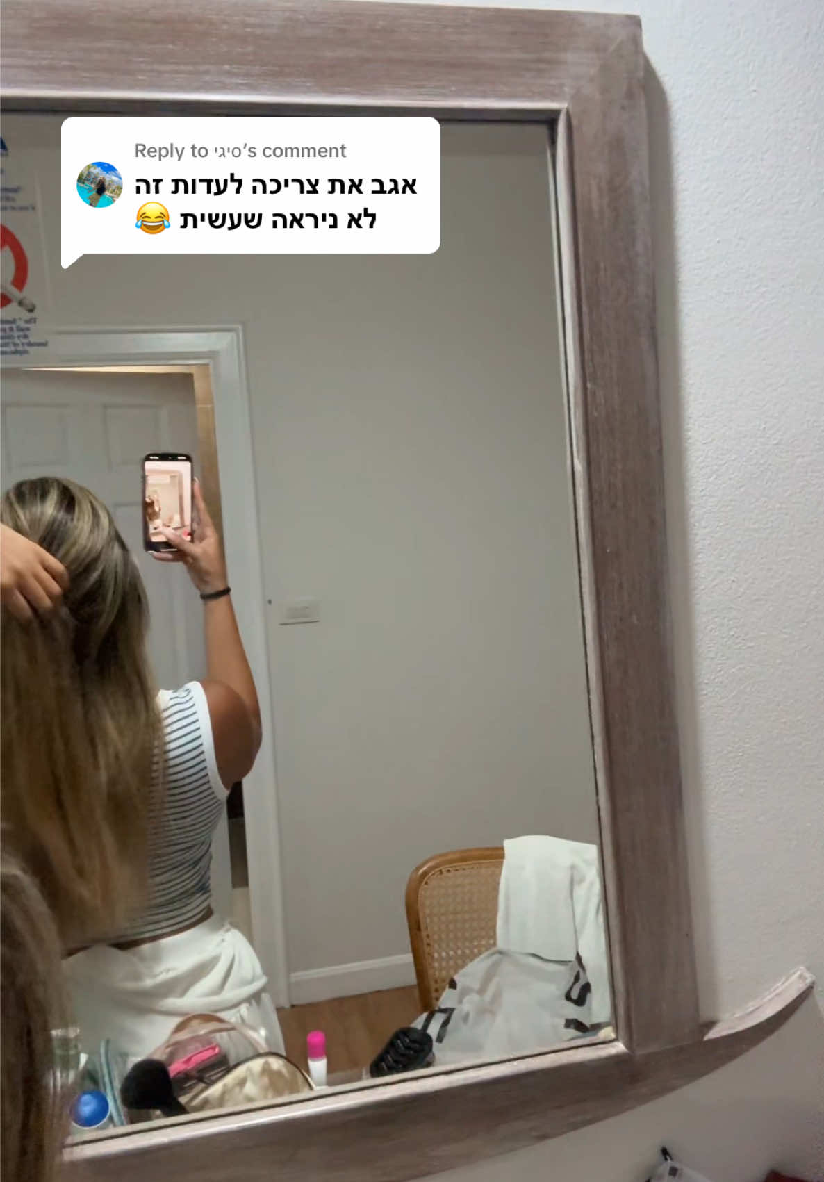 Replying to @סיגי #กรีนสกรีน 