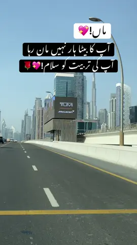 الحمداللّہ💖..#unfrezzmyaccount #unfrezzmyaccount #unfrezzmyaccount #repost #repost #repost #tiktok #tiktok #hellotiktok✨ #hellotiktok✨ 