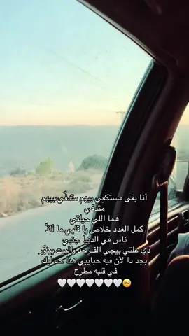 #عيلتي🥺🤍🤍🤍🤍🤍 .             #غريان_طرابلس_ليبيا🔥🇱🇾🇱🇾 #الشعب_الصيني_ماله_حل😂😂 #عيلتي #اكسبلور #غريانيهـ😌❤ #مليش_خلق_احط_هاشتاغات🙂 #you #foryoupage #ترند #you #fyp #يحفظكم_ربي_ويحميكم_ويسعدكم_ويخليكم 