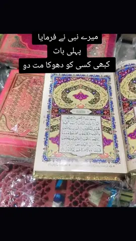 #creatorsearchinsights #islamicreminder #100kviews #islamicvideos #islamicvideos #alquran #muslim #islam #growth #islamic_video #SelfImprovement 