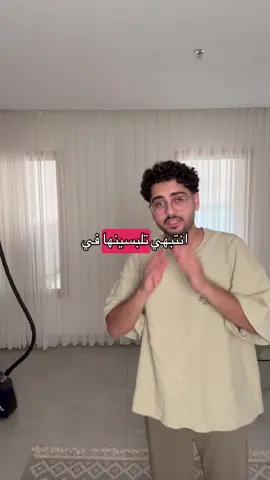 خليكم موجوديننن  #fyp #حسينة #فساتين_سهرة 