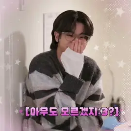 my babygirl 🎀 #jake #jakesim #simjaeyun #enhypen #softedit #ikeu #goviral #fyp #zxybca #jakeedit #engene #ddorink #jakecute #softeditaudio #xyzabc 