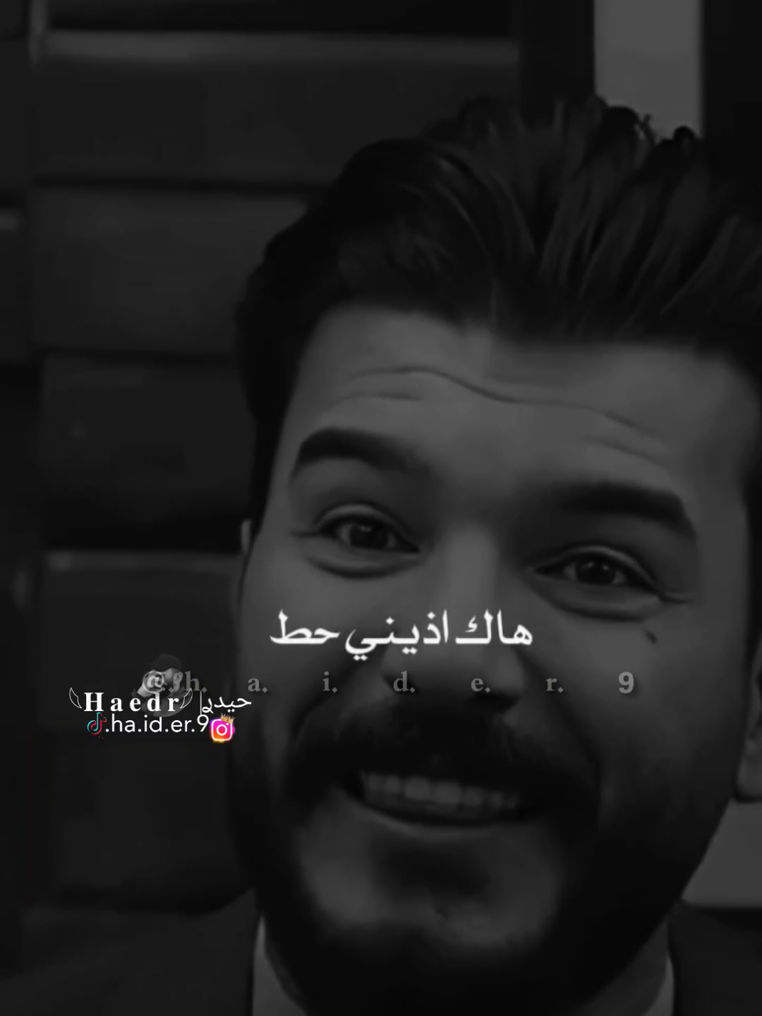 #حيدࢪ| ‏𓆩𝐇 𝐚 𝐞 𝐝 𝐫𓆪/لا سيرت بيا ولا كدرت انساك😴💔🥀#تصميمي #المصمم #حيدر #تصميم_فيديوهات🎶🎤🎬 #اخر_اشي_نسختو💭🥀 #ستوريات #حيدر 