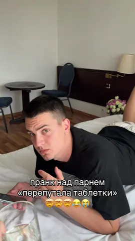 #пранкнадпарнем #смехдослез 
