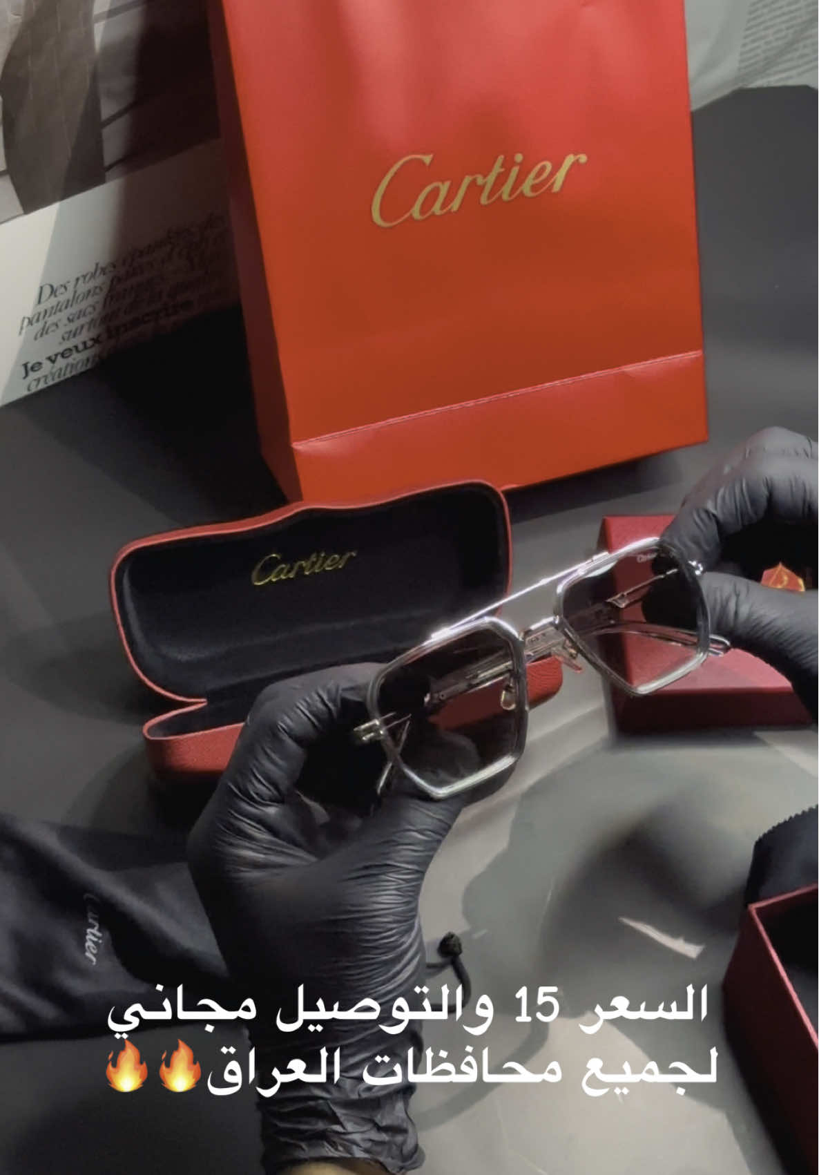 uv400 عدسة Cartierرجالي 🕶️ السعر بـ 15 والتوصيل مجاني لجميع المحافظات 🔥🔥 📞07734978662 #نظارات_ماركه #نظارات_رجاليه #العراق #توصيل_طلبات🚗 #حسين_براند #ماركات_عالمية 