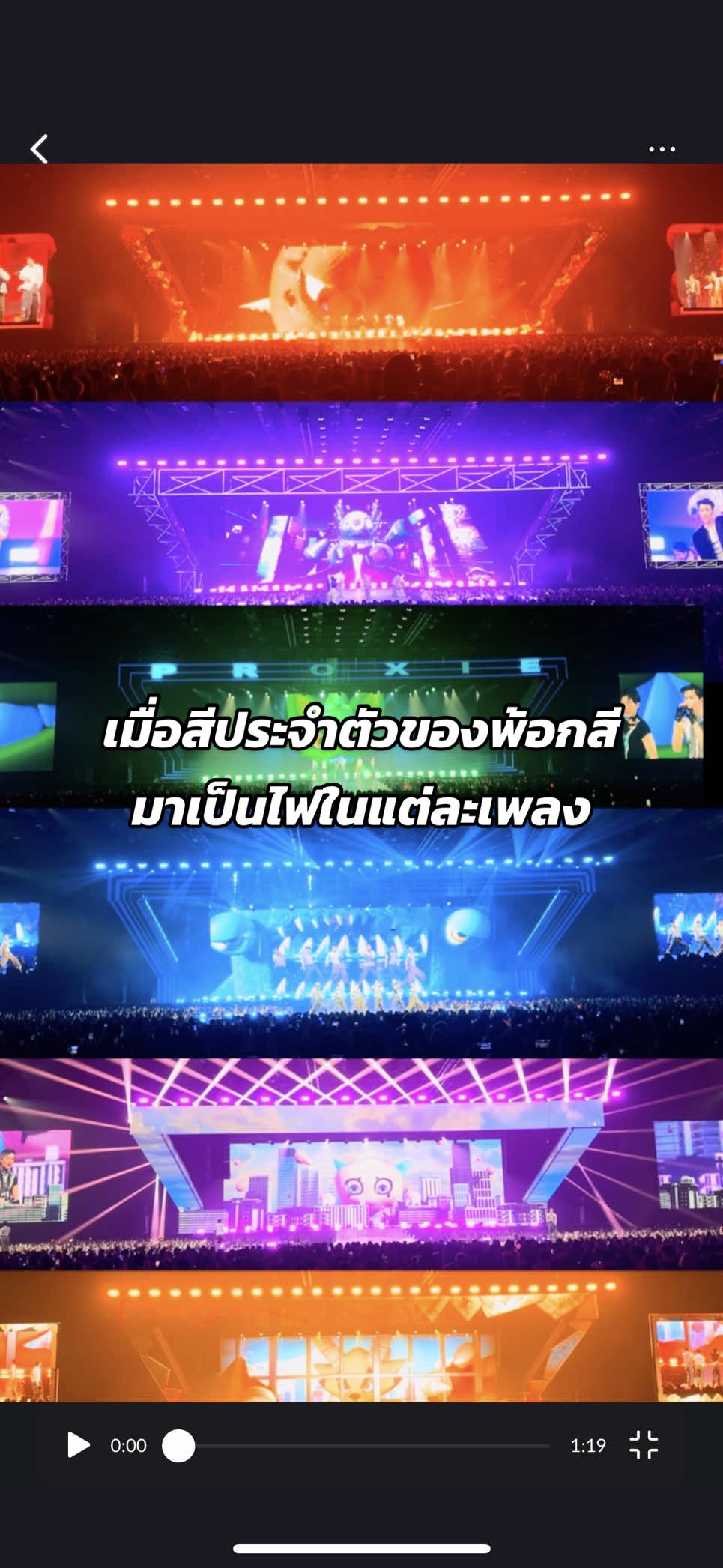 กราฟฟิกส่งสี สีส่งไฟ ไฟส่งคน 🧡💛💚🩷🩵💜  @PROXIE #proxieth  #gotchapopconcert #gotchapop3 #เวทมนไงที่ทําไฟ 