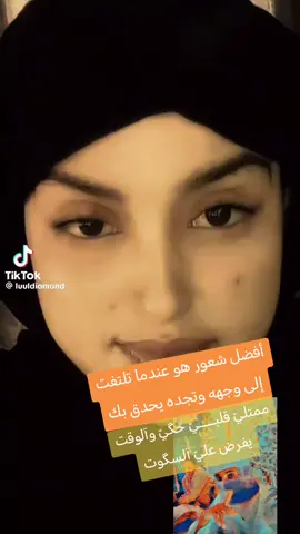 #بالتو‏فـ♡ـيق#جاد الزمان وأنت ما# #واصلتني  يا باخلاً بالوصل أنت قتلتني#الشعب_الصيني_ماله_حل😂😂 