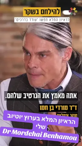 ראיון שלי על אסלאם בערות @הידברות  עם עודד הרוש