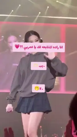 #fyp #humor #CapCut #احبكم_يا_احلى_متابعين #fyp #متابعة 