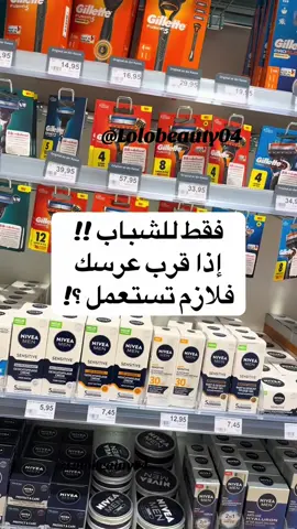 #explore #stitch #tik_tok #tiktoker #skincare #storytime #dusche 