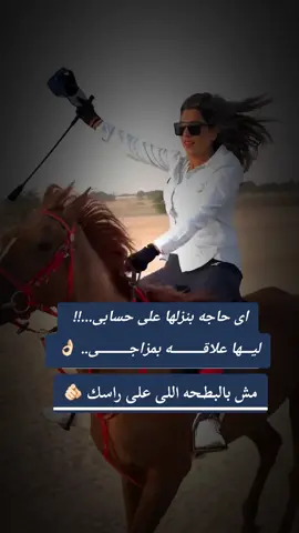 #خيل_وخياله🐎 