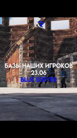 упс #aqruxrustserver #aqruxrust #rust 