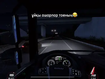 #001kzh17 #truckersofeurope3 #рек #707nur17 