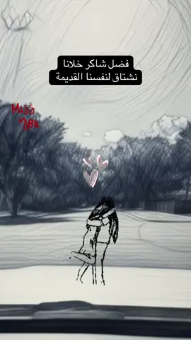 @fadelchaker  @Mohamed Chaker #فضل_شاكر  #فضل_شاكر_بريء  #فضل_شاكر_ملك_الاحساس  #الشاعر_احمد_ماضي  ##usa  #usa🇺🇸  #lebanon🇱🇧 #lebanon 