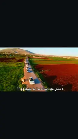 #جيت_سبع_لاجيج_طارد_خوفي🔥 