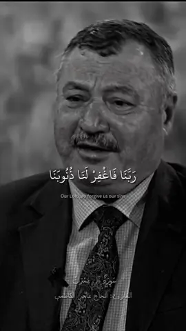 القارئ عامر الكاظمي - سورة آل عمران Reciter Amer Kadhimi - Surah Ale-Imran #Allah #Ahlulbayt #prophetmuhammad #imamali #Islam #Quran #fyp #fypシ #shiaqari #shiarecitation #Reciter #shia #Dua #quranrecitation #sunni #الله #نبي_محمد_صلى_اللله_عليه_واله_وسلم #القران_الكريم #شيعة #تلاوة_شيعية 